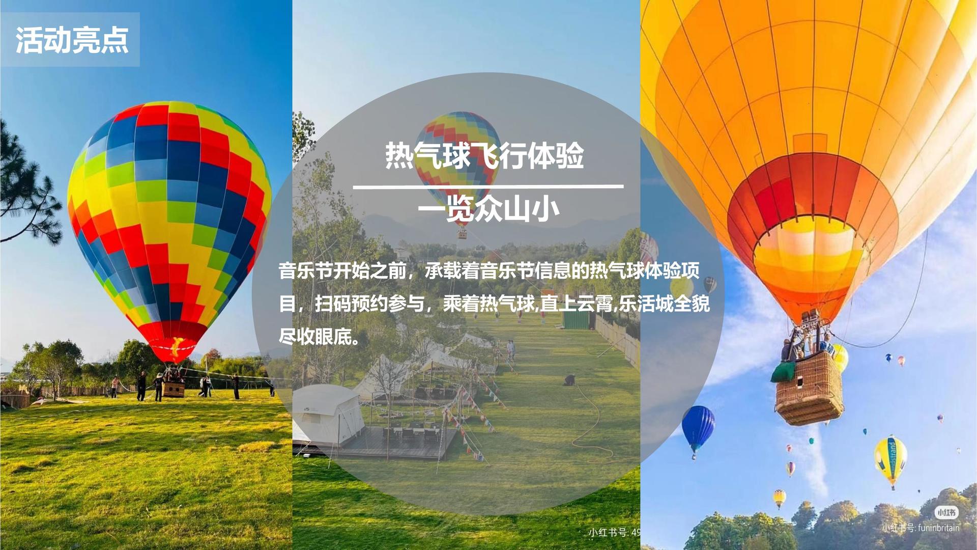 致趣影视品牌故事