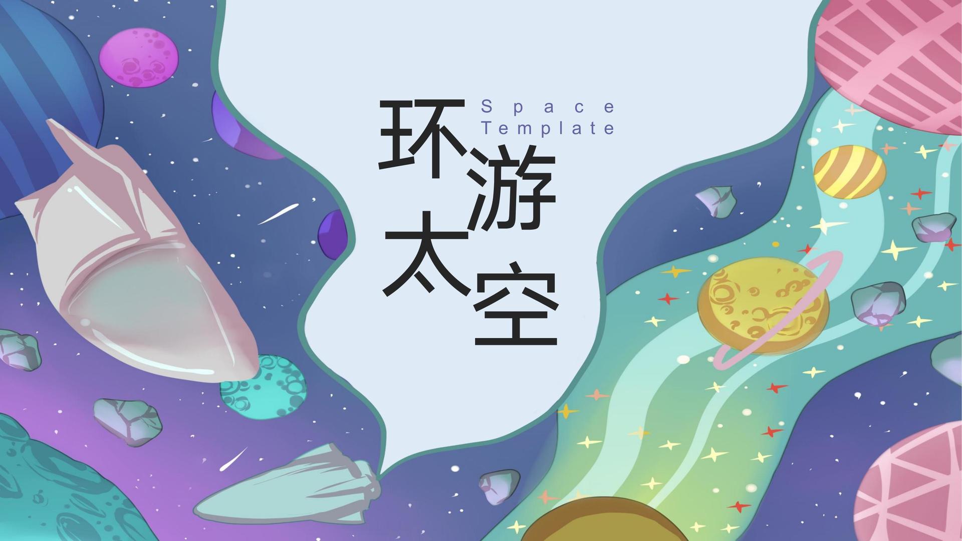 致趣影视发布《2024中国城市文化活力观察报告》